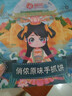 俏侬 手抓饼香葱味 2000g20片 烘焙食材 葱油饼 学生早餐速食健康 实拍图