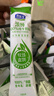 君乐宝浓纯100%纯牛奶粉 生牛乳高钙高蛋白质便携条装20g 成人青少年 【整箱60条】浓纯奶粉1.2kg 实拍图