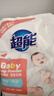 超能 婴幼儿天然皂粉 自然清香 2斤 宝宝专研配方 0刺激0残留 实拍图