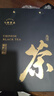 七春安化黑茶1000g茶叶礼盒2013年湖南特产金花茯砖毕业送老师长辈礼 实拍图