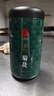 同仁堂品牌 北京同仁堂大朵菊花茶80g贡菊安徽可与花草茶泡水喝养生茶 实拍图