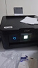 爱普生（EPSON）家用打印机L4266 L4268 喷墨仓式复印扫描自动双面打印无线多功能一体机A4小型彩色照片手机作业用 【经典款】L4268 黑色（复印扫描、双面打印） 官方标配 实拍图