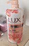 力士（LUX）(LUX)沐浴露 芍药香馥郁奢宠香氛沐浴乳1000g 持久留香 实拍图