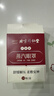 同仁堂北京同仁堂睡眠遮光温控热敷眼罩 男女通用眼贴 艾草蒸汽眼罩30贴 实拍图