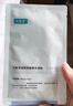 可复美重组胶原蛋白敷料2盒10贴面部项目创面愈合痤疮皮炎 实拍图
