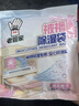 JINYI HOUSE衣柜防潮防霉包 4袋组合装 实拍图