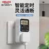 德力西（DELIXI）定时器插座 国标数显电子定时器  定时/倒计时/间歇循环通断电  内置电池含断电记忆无开关 实拍图