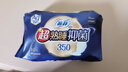 苏菲【王曼昱实力同款】超熟睡清新抑菌Ag+夜用卫生巾35cm10片姨妈巾 实拍图