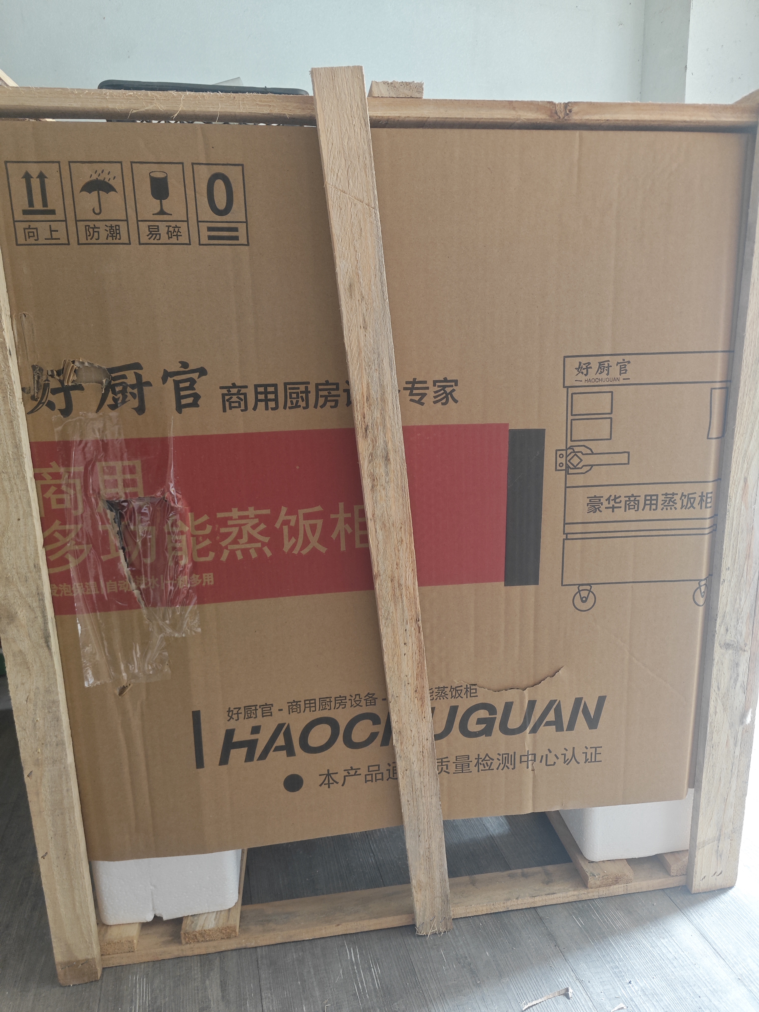 好厨官蒸饭柜商用电蒸箱大容量蒸饭车食堂餐厅家厨房双门智能蒸饭箱燃气液化气蒸包机蒸包炉蒸饭器电蒸炉 【标准用电款】大4盘 220V/380V 实拍图