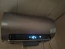 海尔巨能洗1.0 JH9电热水器60升国家补贴 富锶净肤洗JH7升级款洗澡家用3300W速热京东自营上门安装 实拍图