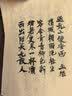 荣宝斋 毛笔套装 狼毫书法练字大中小楷 文房四宝国画字帖临摹成人初学者学生 书画狼毫套装3支 实拍图