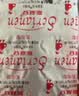 斯利安多维片叶酸多维片乳母活性叶酸乳母哺乳营养补充食品无碘配方30粒 实拍图
