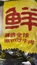鲜京采 巴西进口原切牛肋肉2斤 牛胸腹部位肋条肉  烤肉炖煮 【真原切】 实拍图
