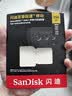 闪迪（SanDisk）256GB TF(MicroSD)内存卡4K极速金卡A2 V30 U3兼容大疆Pocket3/4P/Action 6运动相机/无人机存储卡 实拍图