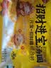 思念柿子汤圆 柿柿如意汤圆312g 事事如意黑芝麻汤圆元宵糯米馅 面点 柿柿如意+招财进宝 实拍图