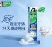 好来（DARLIE）(原黑人)超白小苏打密泡去渍牙膏温和亮白去黄去口气椰油味190g 实拍图