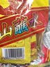 单山 蘸水辣椒粉15g*10袋 云南蘸水辣椒面烧烤调料辣椒粉火锅干碟沾水 实拍图