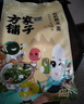 方家铺子中华老字号  有机糯米粉3斤 汤圆年糕糍粑 杂粮面粉 实拍图