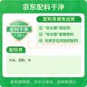 王仁和简米线500克0脂0钠精品干米线纯粮米粉云南过桥米线家用不含胶 实拍图