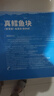 我爱渔深海真鳕鱼宝宝装180g独立真空5-6块去皮去刺MSC 送婴幼儿食谱 实拍图