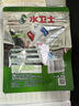 水卫士洗碗机专用洗碗凝珠 洗碗机洗涤剂闪电珠 试用装12g*3颗水卫仕36g 实拍图