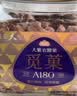 觅菓（miguo）柬埔寨A160紫衣大腰果仁低温烘焙淡盐味健康坚果炒货零食600g/罐 实拍图