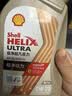 壳牌（Shell）全合成机油0W-20 SQ1L超凡喜力极净混动燃油适用汽车保养京东自营 实拍图