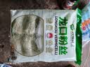 双塔龙口粉丝粉条凉拌水晶粉干捞鸭血花甲粉丝烧烤火锅食材南北干货 实拍图