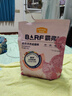 麦富迪猫粮 barf霸弗天然猫粮冻干成猫粮养胃增肌牛肉1.8kg【宠物金选】 实拍图