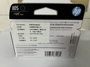 惠普（HP）805原装彩色标容墨盒 适用hp deskjet 1210/1212/2330/2332/2720/2729/2722打印机 实拍图