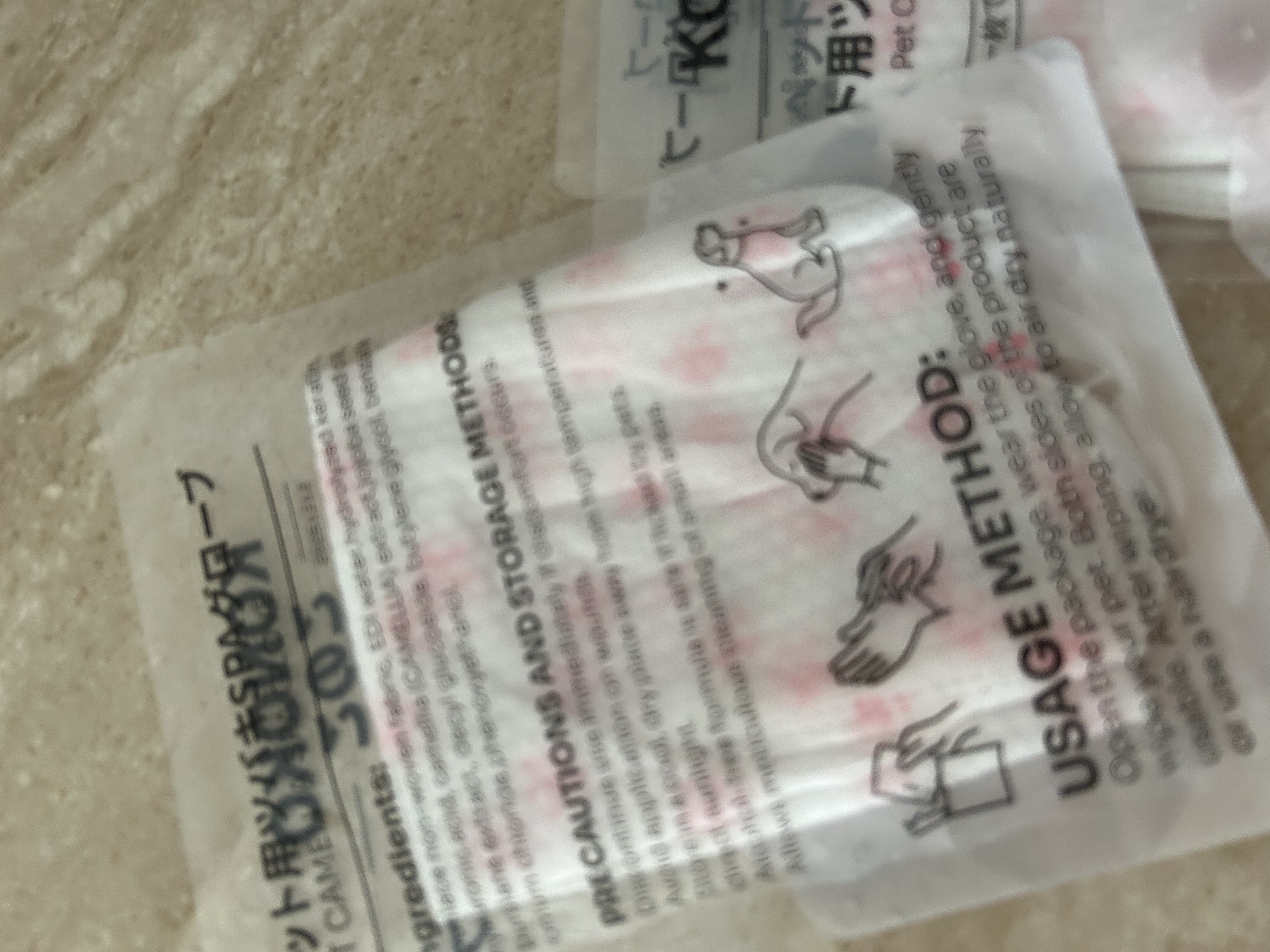 KONOKO宠物免洗手套猫咪清洁狗狗干洗澡擦全身泪痕除臭抑菌螨湿纸巾2包 实拍图