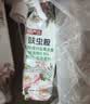 巨奇花卉室内植物杀虫剂盆栽绿植小黑飞蚜虫花卉绿植盆栽园艺2瓶 实拍图