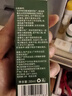 舒友阁（SHU YOU GE）狐臭喷雾止汗香体露腋下去异味狐臭狐味净止汗露男女30ml 标准装 实拍图