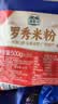 湾琴河 罗秀米粉米500g 纯米桂平特产手工米粉米线切粉干粉 实拍图