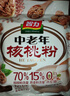 智力中老年核桃粉600g未添加白砂糖独立包装五谷早代粉餐 实拍图