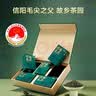 京东京造【2026新茶】明前特级信阳毛尖礼盒250g茶叶绿茶高端非遗礼盒送礼 实拍图