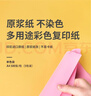 得力（deli）A4 80g浅红色粉色复印纸 彩色非厚卡纸儿童手工纸剪纸打印纸 凭证打印  500张/包7788【经典热销】 实拍图