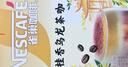 雀巢（Nestle）咖啡特调系列奶茶咖啡桂香乌龙奶茶速溶冲调饮品17gx5条 实拍图