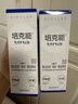 培克能RGP硬性隐形眼镜 角膜塑形镜OK镜硬镜接触镜护理液 120ml*4瓶 实拍图