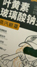 超亚玻璃酸钠叶黄素蒸汽眼罩缓解眼疲劳加热眼贴护眼黑眼圈学生10片 实拍图