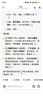 华为手环11ProNFC羽砂黑铝合金表壳1.62英寸高亮大屏刷新率达到60Hz华为运动智能手环 实拍图