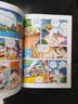 大中华寻宝记系列·儿童中国地理科普知识百科漫画书（1-4册套装共4本）（上海/北京/天津/重庆），人文地理，漫画读物 暑假作业 一升二暑假衔接 小升初暑假衔接  实拍图