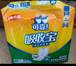 可靠（COCO）吸收宝成人护理垫M10片(60*60cm)舒适防漏老年人隔尿垫产褥垫床垫 实拍图