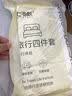 七海秋火车卧铺三件套一次性床单床品被罩枕套软卧硬卧旅游酒店隔脏旅行 实拍图