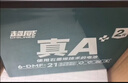 超威真A+升级2代48V60V72V石墨烯电动车电池铅酸电瓶适用爱玛雅迪台铃 60V21Ah 以旧换新 5只装 【重磅升级】2代 适配20-25Ah 实拍图