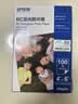 爱普生（EPSON） S450389  RC亚光照片纸 6英寸/4R/100张 证件照/生活照//照片墙/手账/小报打印 实拍图