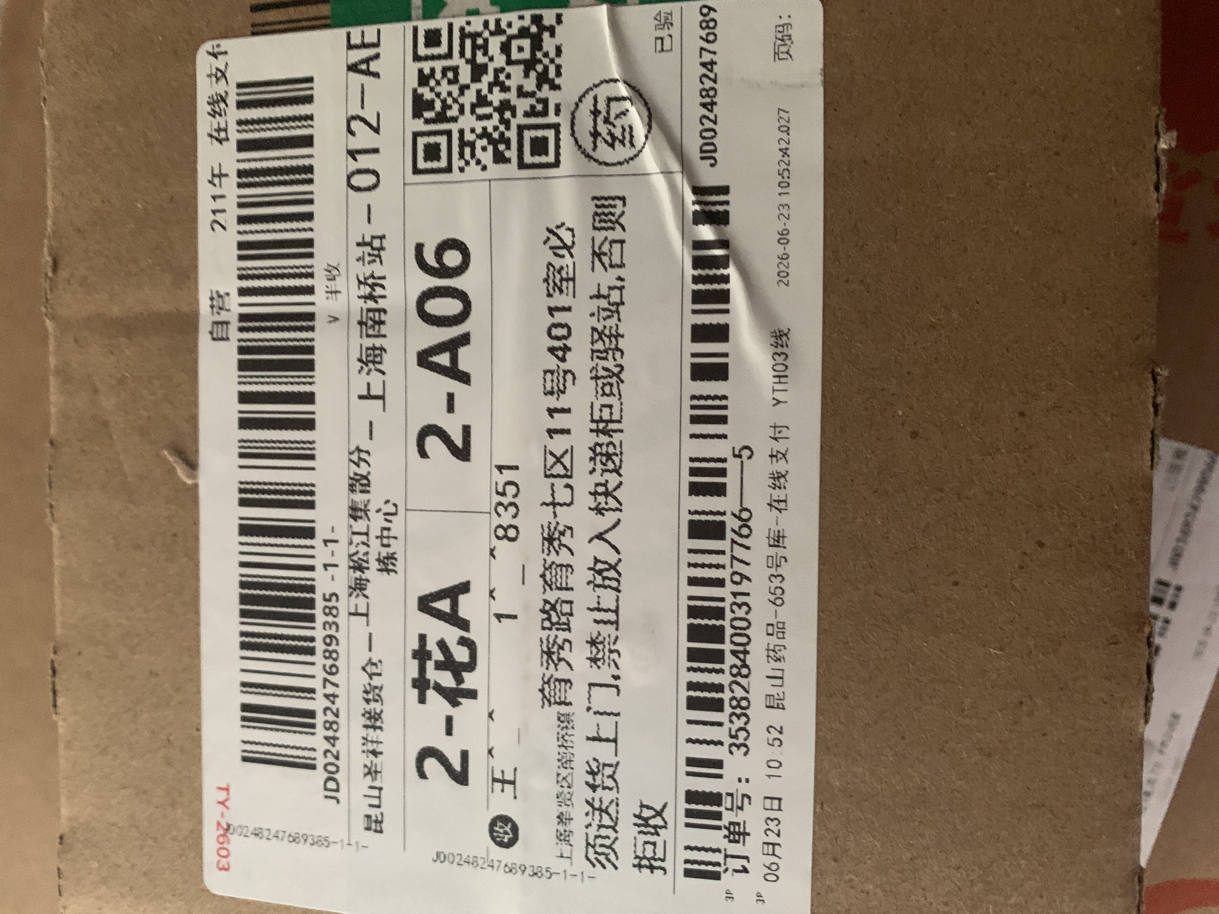 力生 维生素B2片 5mg*100片*5瓶 用于预防和治疗维生素B2缺乏症 口腔溃疡嘴巴上火起泡嘴唇干裂国药准字 实拍图