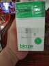 毕亚兹适用小度充电器12V2A电源线 小度在家X8/H9音响X10快充电线T10教育智能屏8C/T8/8S音箱电源适配器 实拍图