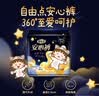 自由点透气安心裤赵露思同款卫生巾超薄安全裤L-XXL大码安睡裤7包35条 实拍图