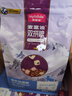 麦富迪猫粮 超肉粒冻干双拼幼猫粮免疫护肠胃 三文鱼2kg*3 实拍图